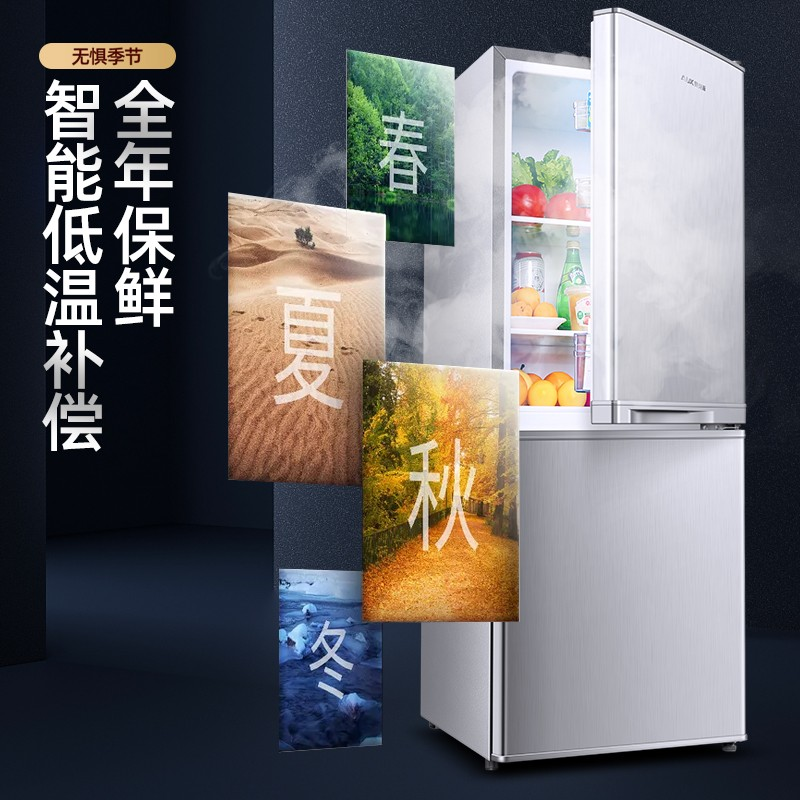 奥克斯(AUX)双门122升冰箱大容量上冷藏下冷冻两门电冰箱冷冻冷藏小型家用宿舍出租节能省电低噪 BCD-38K122L高清大图