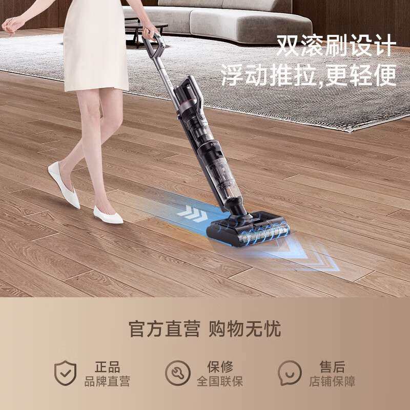 莱克(LEXY)天狼星系列智能洗地机(吸拖一体) 明星款S9*双滚刷高清大图