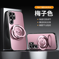 可波 适用于三星S24圆支架极光磨砂壳三星S24ultra防摔壳三星S25/ultra/S23/ultra支架防滑手机壳