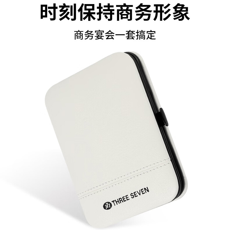 777指甲刀套装七件套指甲钳指甲剪指甲锉耳挖GNT-W012高清大图