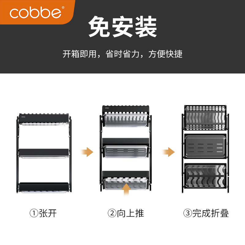 卡贝折叠厨房置物架高清大图