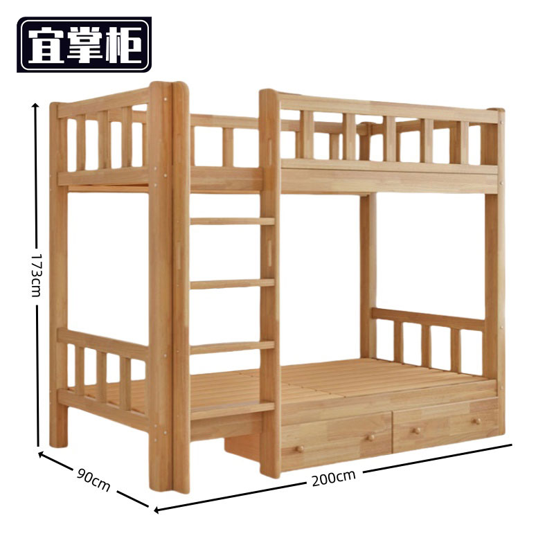 宜掌柜 宿舍床高清大图