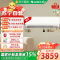 格力(GREE)KFR-35GW/(35586)FNhAb-B1（WIFI）