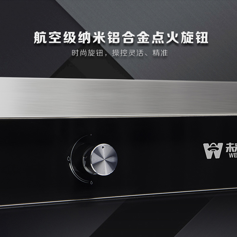 未来人 保洁柜一体集成灶侧吸式抽油烟机保洁柜大吸力可拆卸挡烟板恒温加热JJZT/Y-J7保洁柜 气源备注