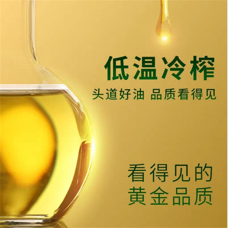 大荒清泉 稻米油1L/桶