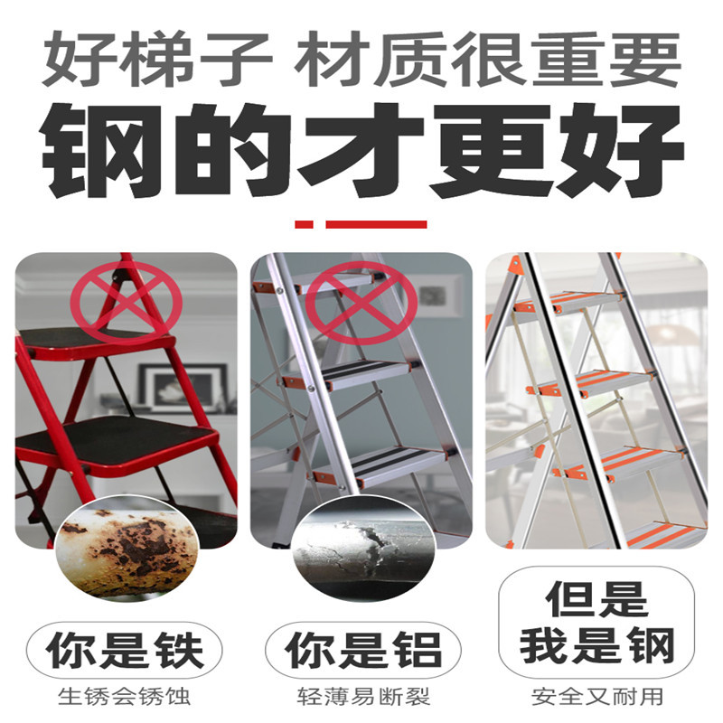 不锈钢家用梯折叠梯子铝合金加厚人字梯室内便携多功能工程楼梯五步不锈钢-升级防滑[单加大]-橙-可触高度约3.1米 邦禾