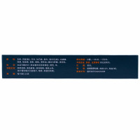 慢严舒柠 咽炎片 0.25g*24片