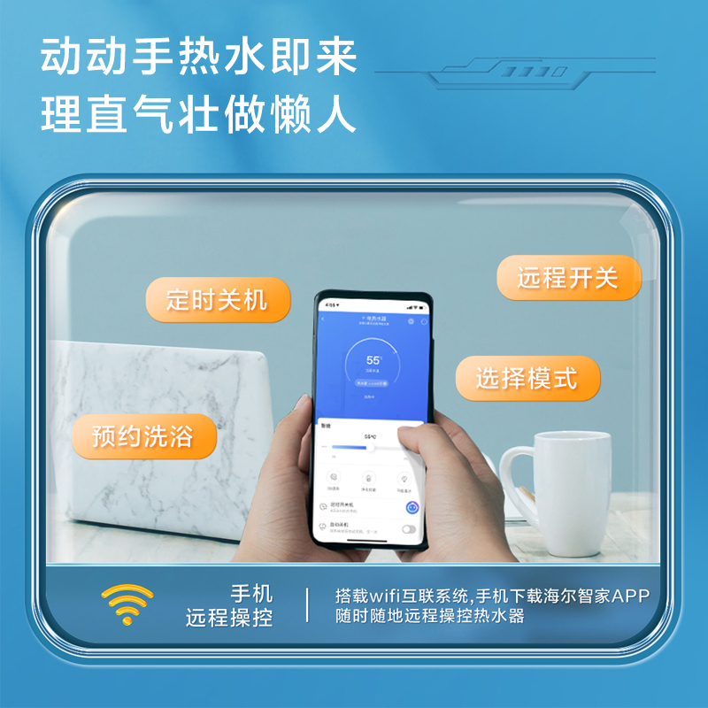 [新品]海尔(Haier)60升电热水器 3.3KW变频速热 镁棒免更换内胆免清洗 EC6002-Sense7金U1