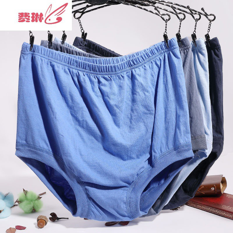 中老年人男士内裤老人棉三角内裤老人裤头爸爸爷爷短裤宽松费琳