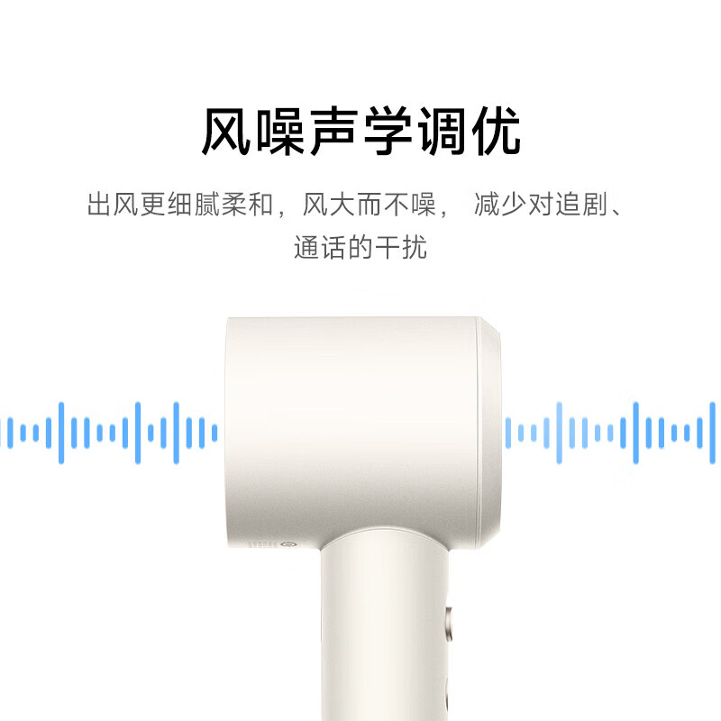小米高速水离子吹风机速干滋养护电吹风发负离子风筒大风力低噪吹发器节日礼物 冰岛蓝高清大图