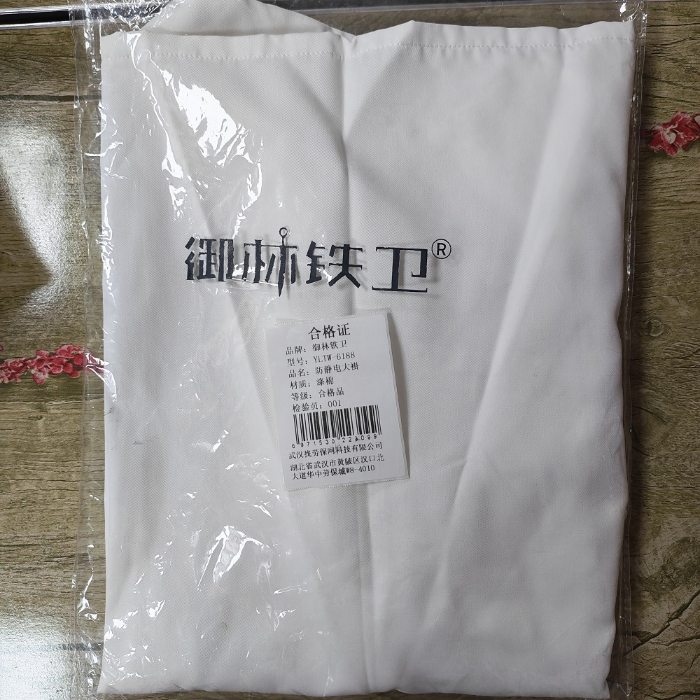 御林铁卫 YLTW-6189 大帽檐雨衣 套高清大图