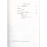 2019年正版新版7七年级上册语文书课本人教版初一上册教材教科书人民教育出版社初一语文7上语文书课本人教统编部编版