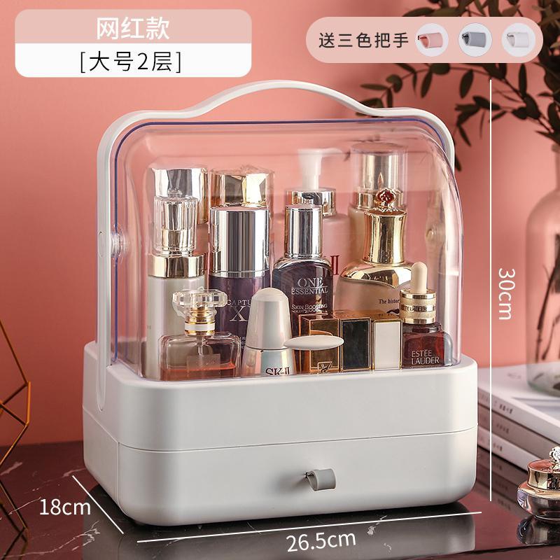 化妆品收纳盒防尘整理盒抽屉式桌面家用梳妆台放护肤品置物架_870 网红款女王灰【大号2层】