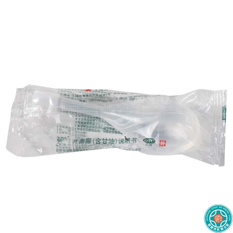 [3盒]信龙开塞露20ml*20支/盒*3盒用于便秘