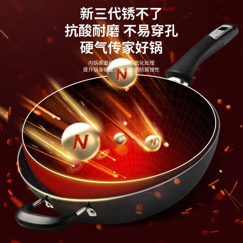 爱仕达炒锅铸铁无涂层传统爆炒燃气电磁炉通用锈不了耐磨WG8332QB WG8332QB/32CM 32cm高清大图