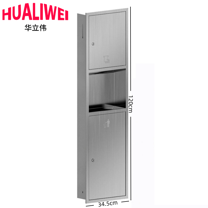 华立伟 垃圾桶34.5*120cm个