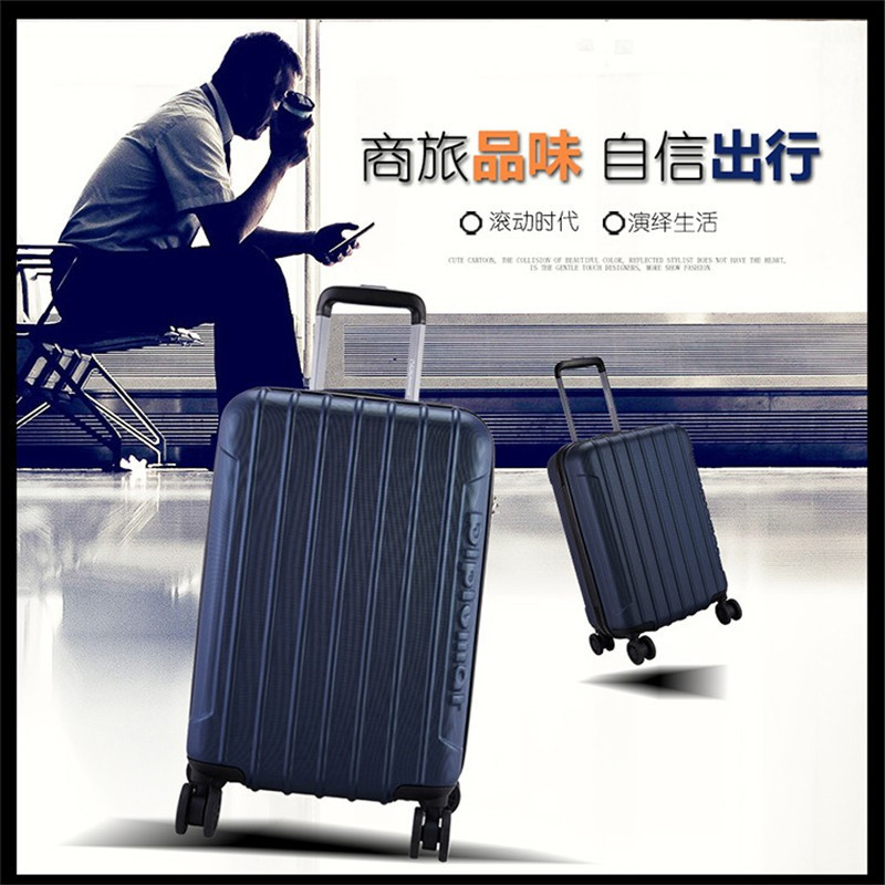 外交官拉杆箱HM-6273典雅蓝24英寸(单位:个)
