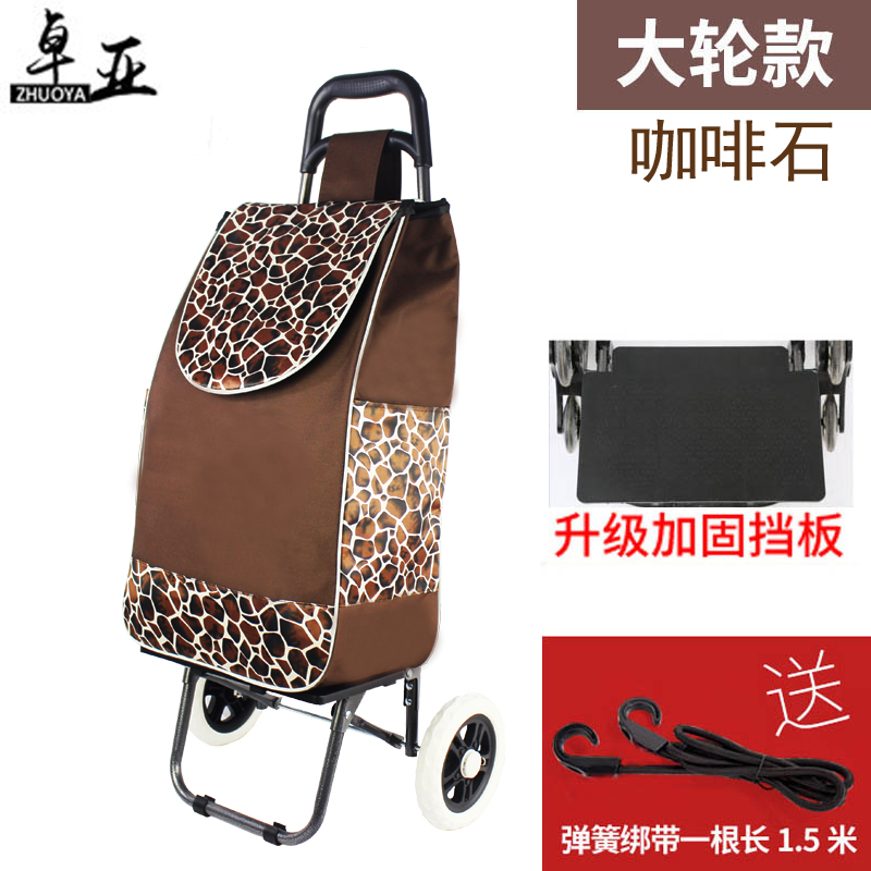 轻便携买菜车小拉车爬楼可折叠式推车手拉家用超市买菜购物车拖车 三维工匠 二轮(豪华版)咖石家用拖车高清大图