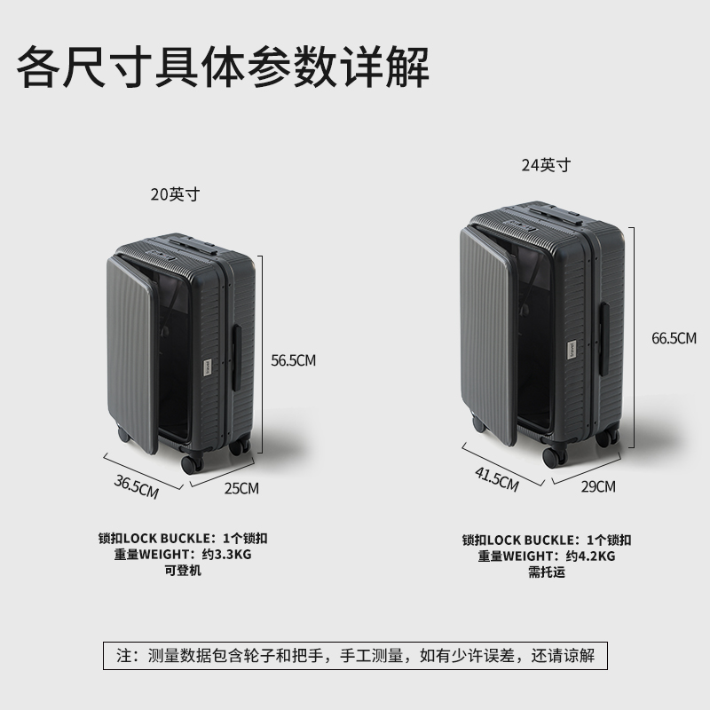 罗恩Ronoen多功能杯架侧开盖铝框登机箱20寸行李箱大容量旅行箱24寸高颜值男女学生密码箱可充电皮箱子商务拉杆箱硬高清大图