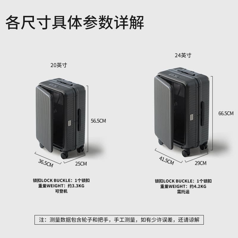 罗恩Ronoen多功能杯架侧开盖铝框登机箱20寸行李箱大容量旅行箱24寸高颜值男女学生密码箱可充电皮箱子商务拉杆箱硬图片