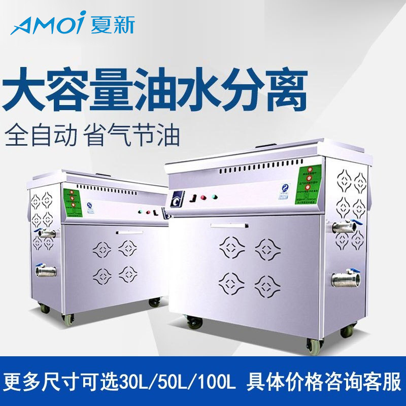 夏新(AMOI) 35L燃气式油水分离油炸锅商用摆摊大容量电热油炸炉燃气炸鸡炸油条机 可选液化气/天然气