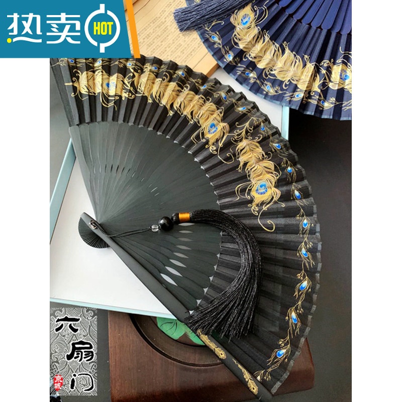 XIANCAI中国风7寸折扇子古典复古风孔雀羽毛烫金男女汉服旗袍便携舞蹈扇 深蓝色高清大图