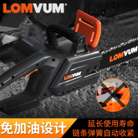 龙韵手持电锯电链锯链条家用电据木工多功能伐木锯大功率免加油锯树机