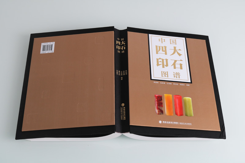 [醉染正版]正版 中国四大印石图谱 四大印石的文化历史开采品种 印石工具书 篆刻艺术发展研究书籍 印章制作材料素材合集书高清大图