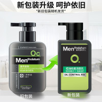 曼秀雷敦洗面奶男士套装 控油抗痘深层清洁淡化痘印补水保湿爽肤水洁面乳组合 长效控油-控油抗痘洁面乳