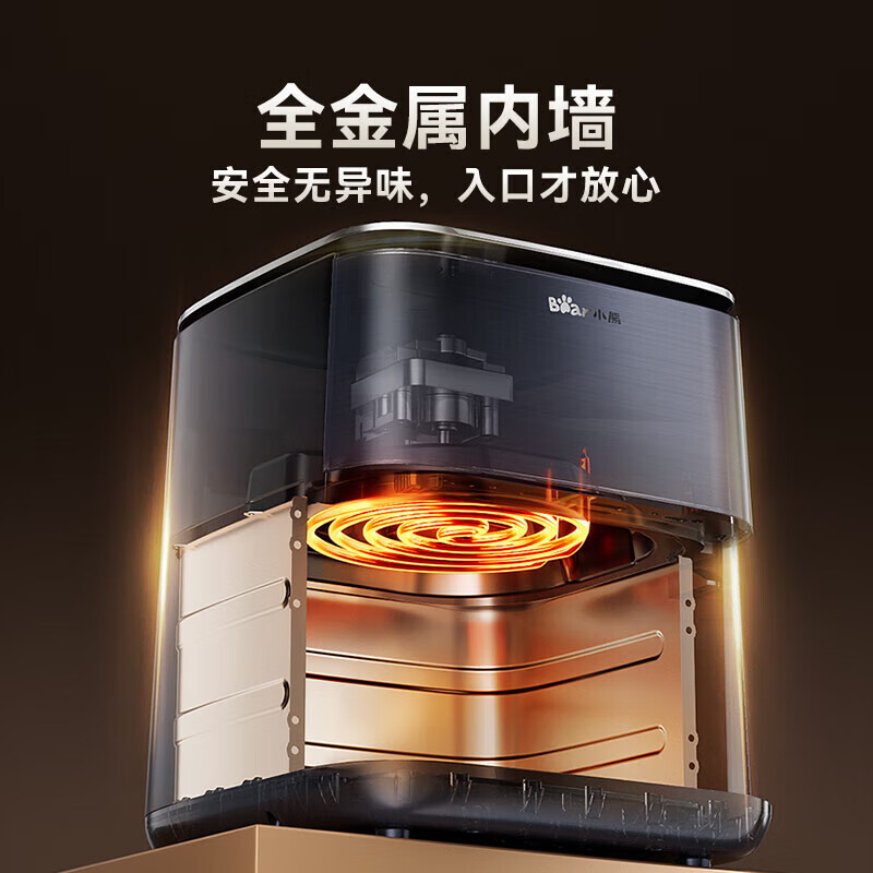 小熊空气炸锅家用多功能智能触控无油低脂大容量可视窗空气炸锅 QZG-H16R3-S01高清大图