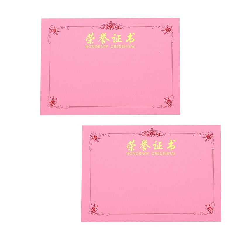 A4荣誉证书配套的内芯 10张装