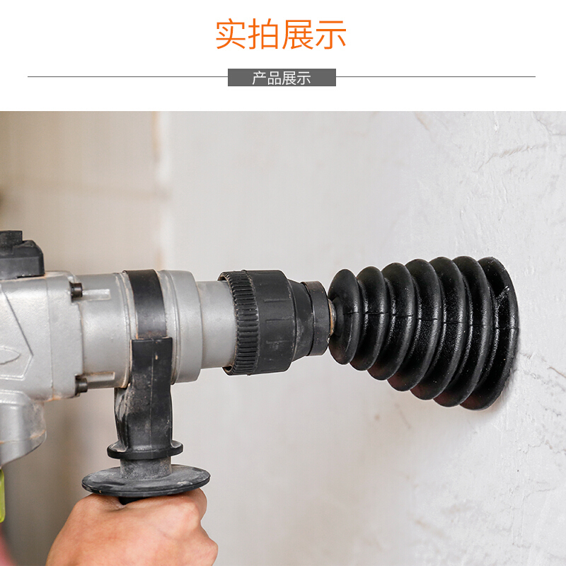 电锤防尘罩冲击钻防尘器家用电钻防尘接灰碗挡灰罩电锤工具配件