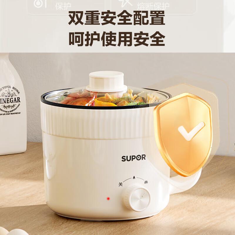 苏泊尔学生寝室一体泡面小火锅 多功能锅 H17YK489 1.7L H17YK489