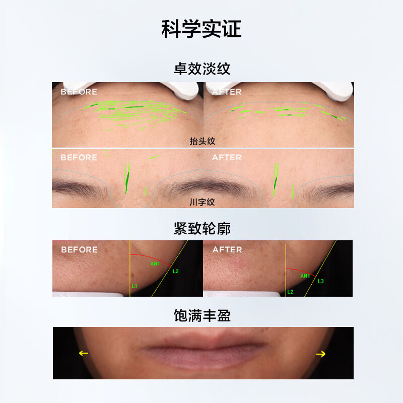 完美日记 (滋润型) 仿生膜精华面霜 50g 仿生膜精华面霜高清大图