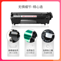 天威12a硒鼓适用惠普hp1020 plus 1005 3015打印机Q2612A m1005mfp M1319f粉盒