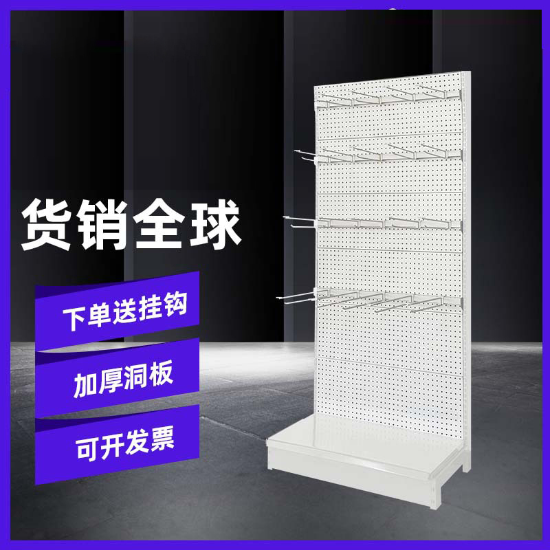 冀华美洞板超市货架批发挂钩展示架单面多层文具店饰品店小商品置-单面1230*410*2200[配30个镀锌挂钩]高清大图