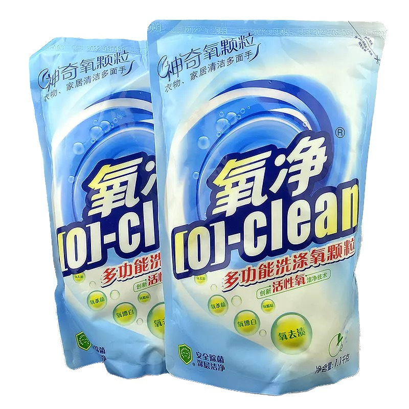 氧净多功能 洗涤氧颗粒1.1kg