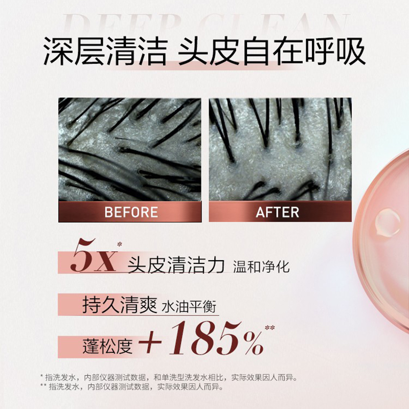 [赠品]欧莱雅(LOREAL)强韧丰盈润发乳100ml(护发素小样,有非卖品字样)高清大图