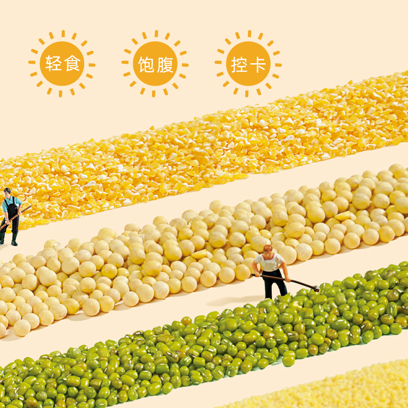 陇间柒月一封家书杂粮*3360g高清大图