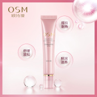 欧诗漫OSM去黑眼圈眼袋滚珠眼霜15ml 改善眼袋 细纹女 紧致提拉非抗皱脂肪粒乳状