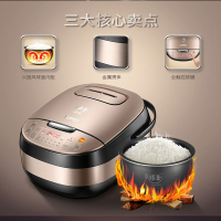 苏泊尔(SUPOR) CFXB40FC56-75电饭煲电饭锅 智能陶晶球釜 4L家用预约定时