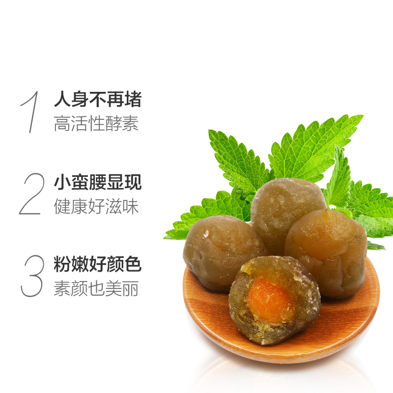 广元堂酵素纤梅酵素梅千体梅子咔咔随便清仟寿果青梅酵素梅正品盒装膳食营养70g/盒