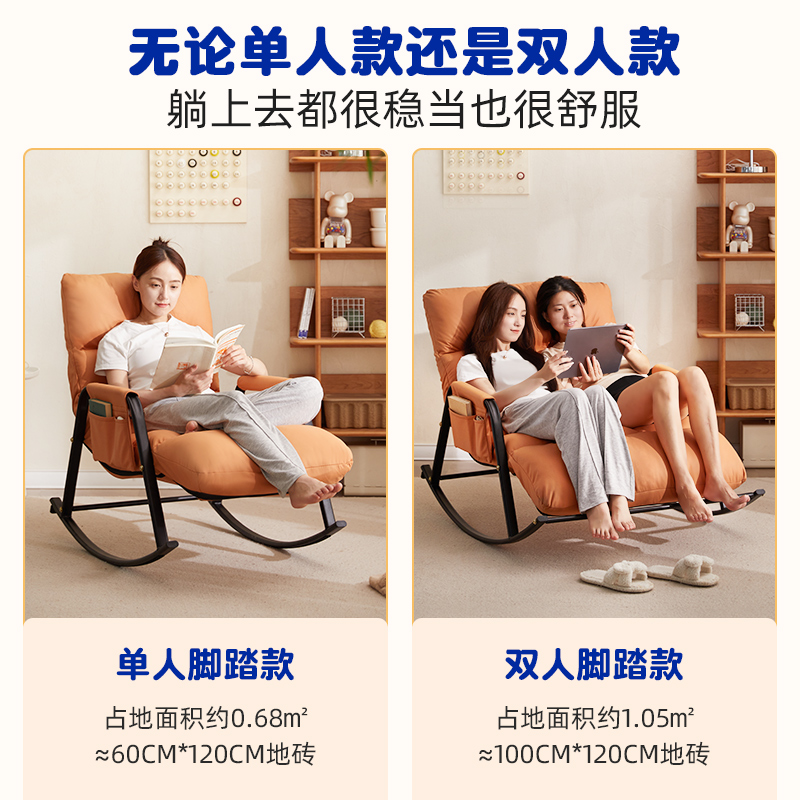 摇椅大人躺椅阳台家用休闲椅子单人懒人沙发摇摇椅躺椅成人可睡觉高清大图