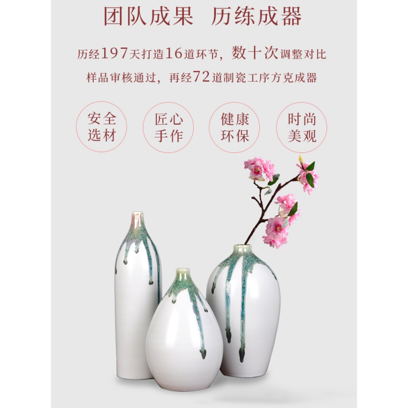 景德镇陶瓷器窑变花瓶三件套插花家居复古摆件客厅玄关装饰工艺品 三维工匠 雕刻窑变亚光三件套高清大图