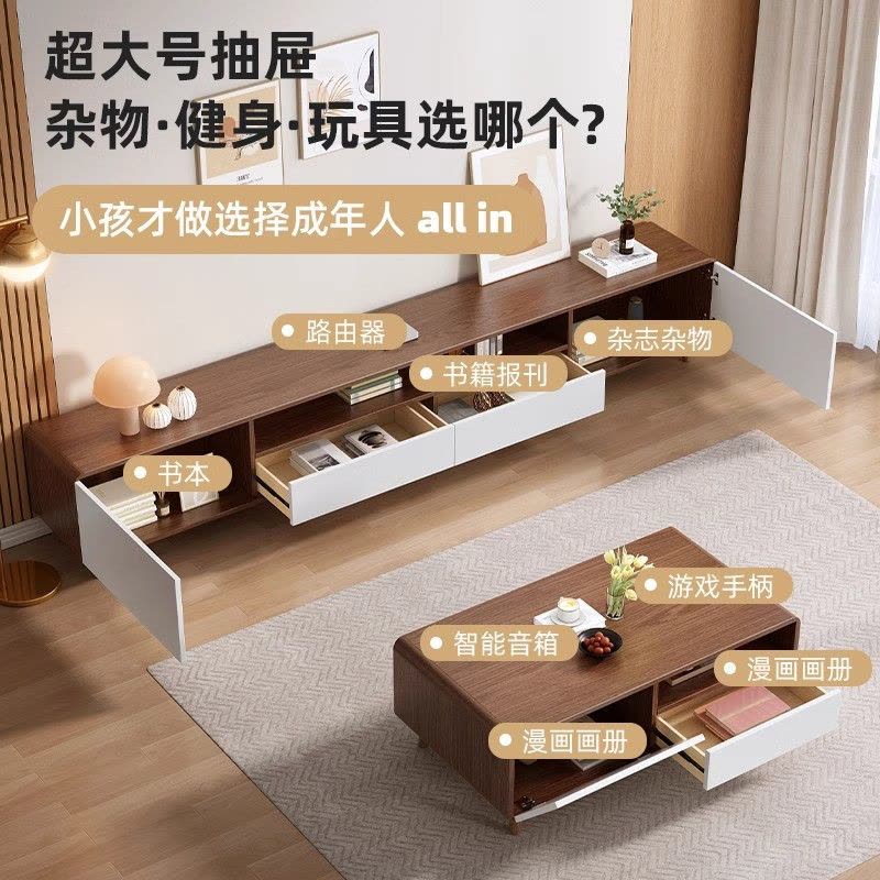 电视柜茶几组合实木生态板客厅图片