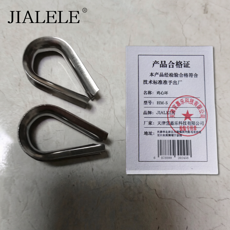 JIALELE 鸡心环 HM-5个高清大图