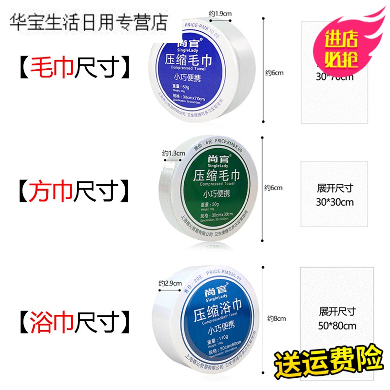 帝梦香纯棉大号足疗擦脸方巾旅游酒店全棉浴巾旅行一次性洗脸巾