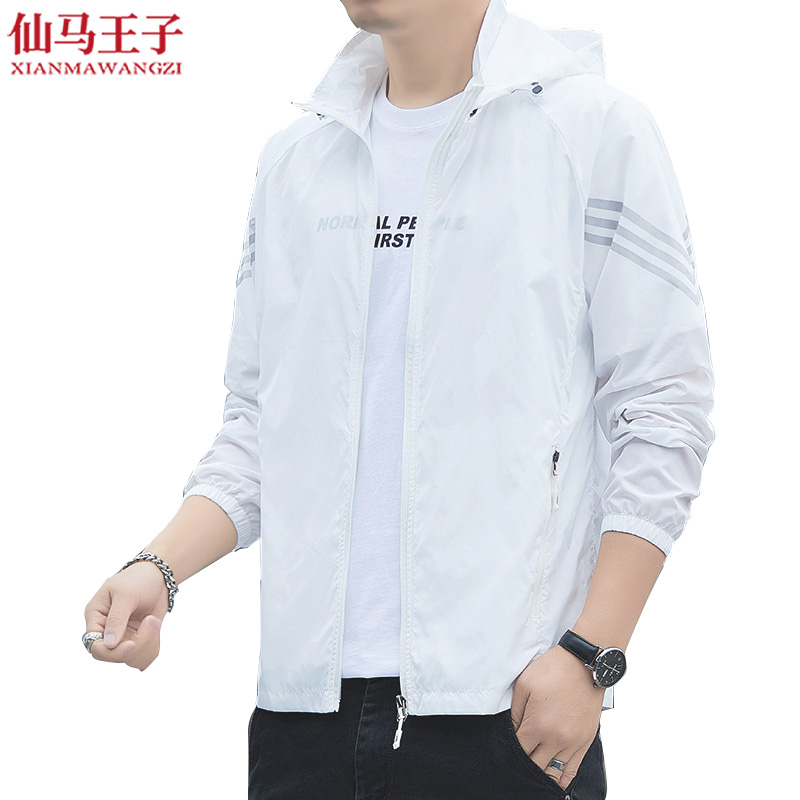 仙马王子 防晒衣 皮肤衣 XMWZ-3044 件高清大图