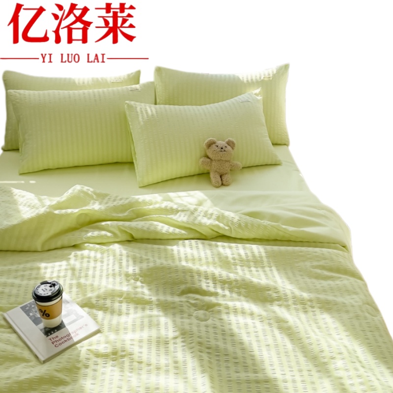 亿洛莱 被子三件套 1.5m床 套高清大图