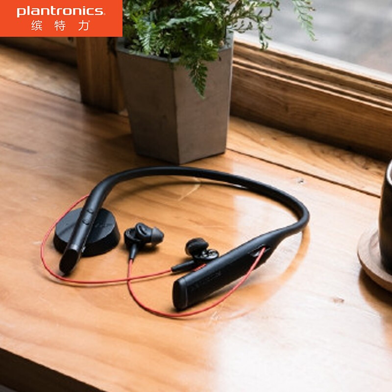 缤特力(Plantronics)6200UC办公会议耳机耳麦/高清商务语音/入耳式颈挂式降噪/黑